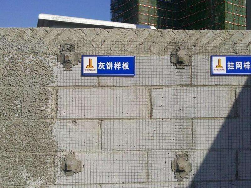 宣城墻體保溫掛網(wǎng)